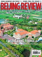 Beijing Review